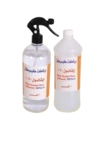 كحول 1 لتر بخاخ