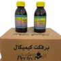 سافلون 125 مم