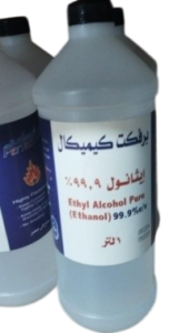 كحول 1 لتر 99 %